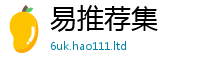 2025最新正版挂牌资料在2025年最新资料大全官网入口
